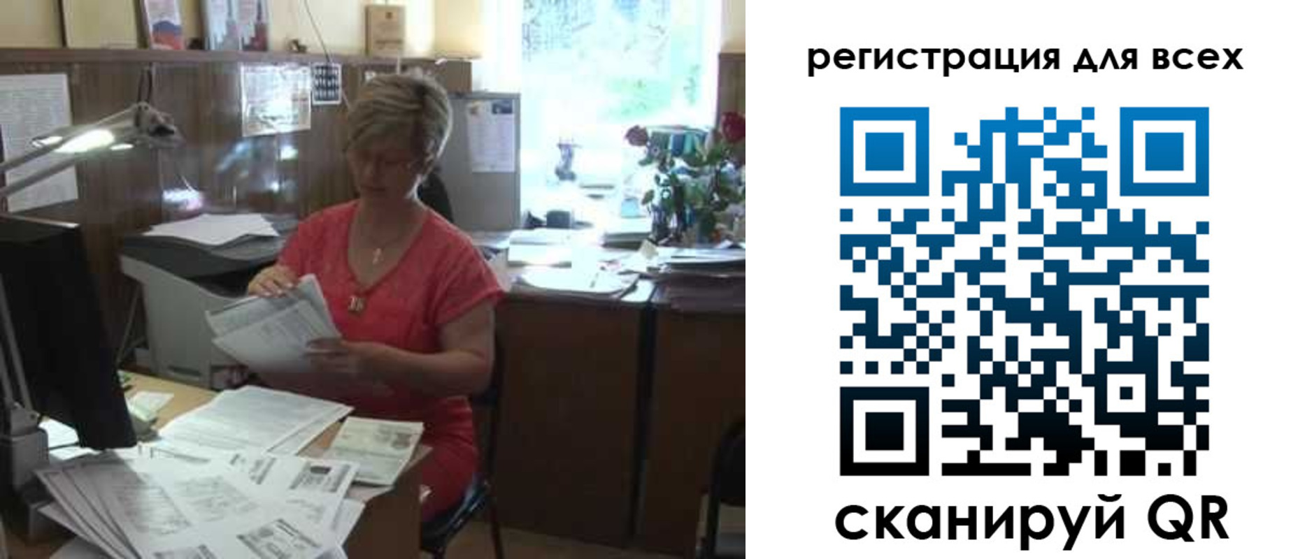 временная регистрация поиск в Чистополье