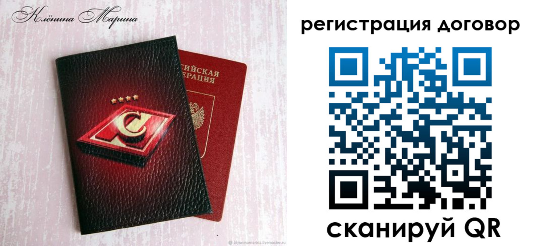 купить прописку в Чистополье