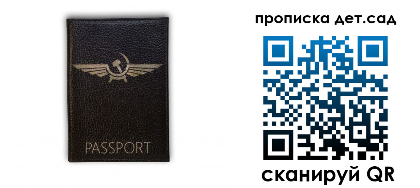 временная регистрация госуслуги в Чистополье
