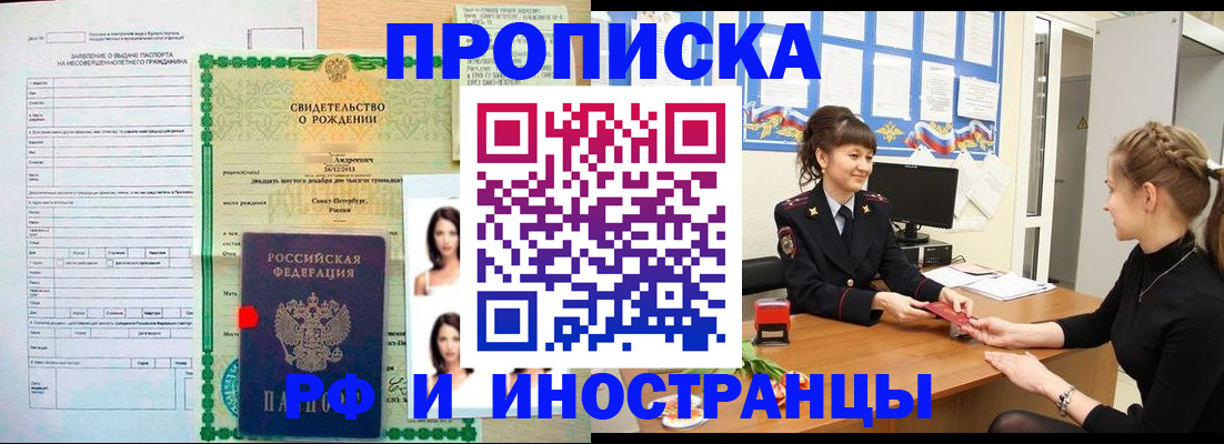 временная регистрация госуслуги в Чистополье